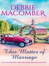This Matter of Marriage (eBook)